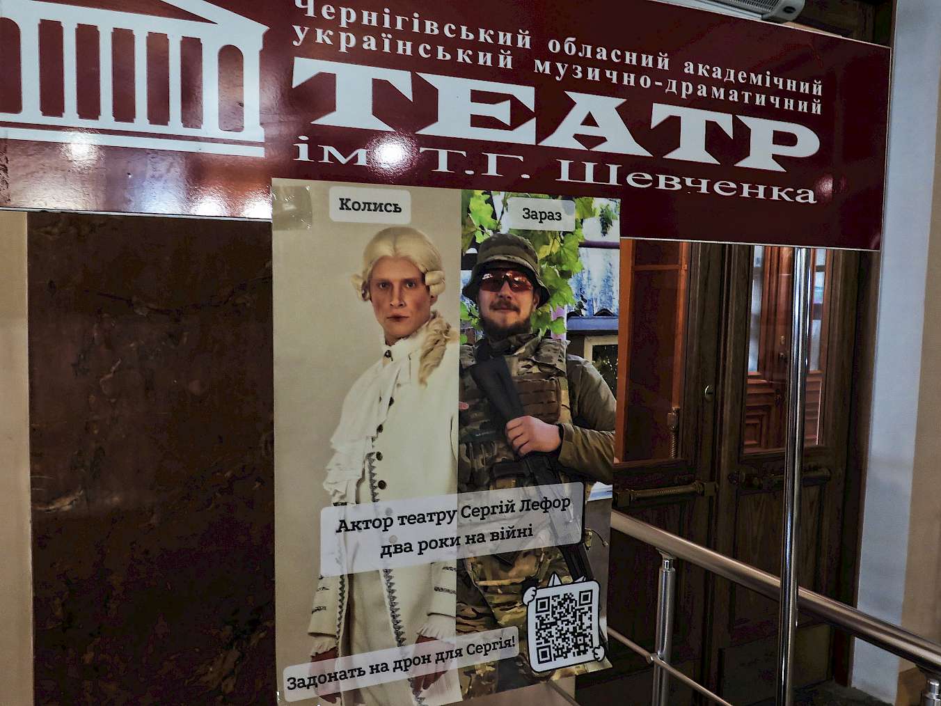 sbírka na drony pro oddíl, kde slouží herec divadla v Černihivě, foto David Zelinka